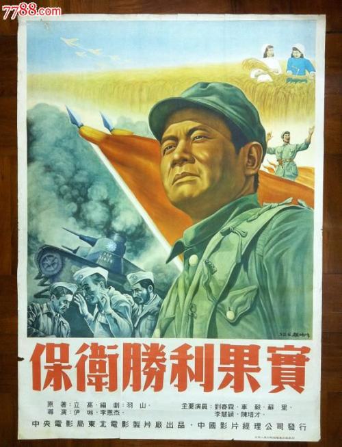 北海道大学学士证书